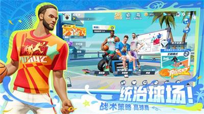 全明星街球派对进不去怎么办