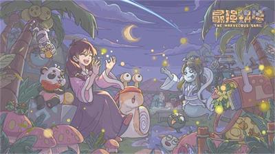 最强蜗牛华夏寻宝活动攻略