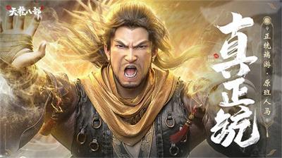 新天龙八部自动打怪方法