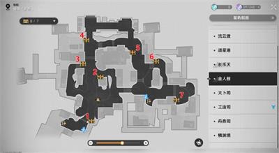 崩坏星穹铁道金人巷宝箱位置分享