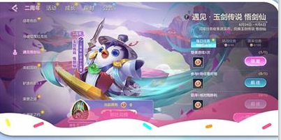 金铲铲之战二周年送什么