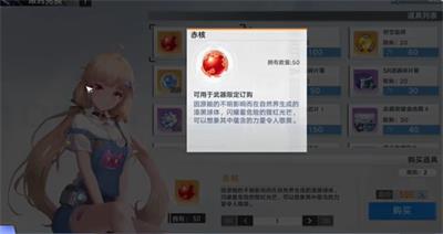 幻塔影疏深夏活动攻略