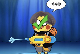 就挺秃然的一出好戏怎么过