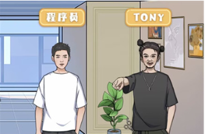 就挺秃然的Show Time怎么过