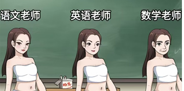 就挺秃然的最美园丁怎么过