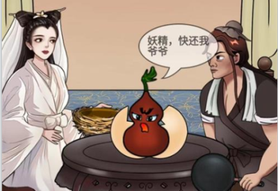 就挺秃然的故事新编怎么过