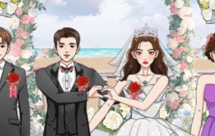 就挺秃然的郎才女貌怎么过