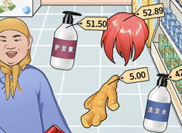 就挺秃然的一日收银员怎么过