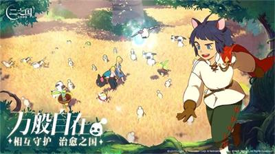 二之国交错世界国服增加哪些玩法