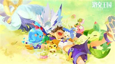 洛克王国收集琥珀活动介绍