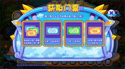 洛克王国飞盘展演活动怎么玩