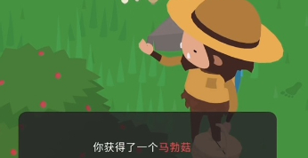 捣蛋大脚怪怎么采蘑菇攻略