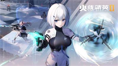 火线精英2什么时候开始测试