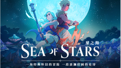 星之海脆弱锤子有什么用