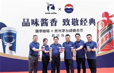 瑞幸茅台咖啡在哪买