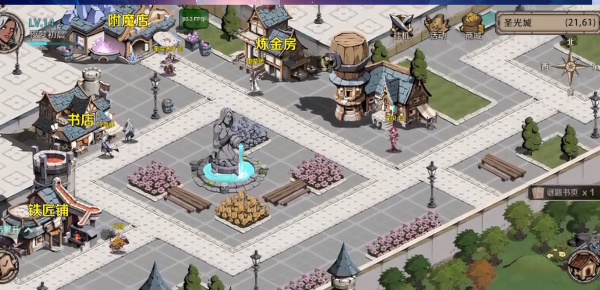 时间之钥小精灵谜题攻略