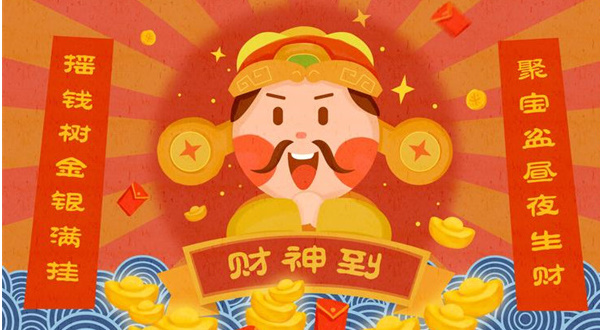 华为mate60财神爷主题设置教程