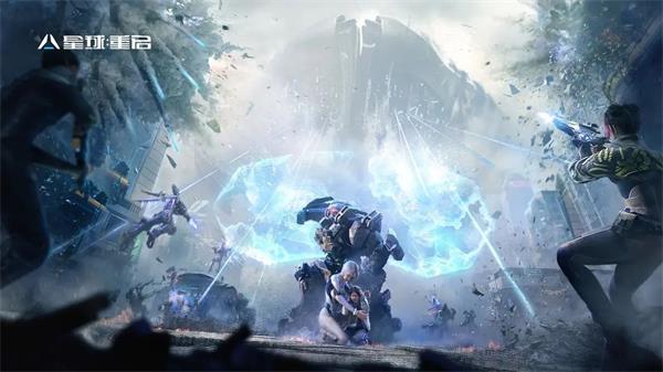 星球重启手游礼包码在哪