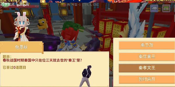 奶块9月26日猜灯谜答案2023
