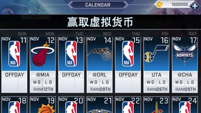 NBA 2K19中文手机版