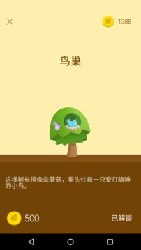 Forest专业版