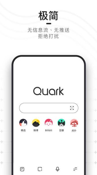 夸克app高考特别版下载地址