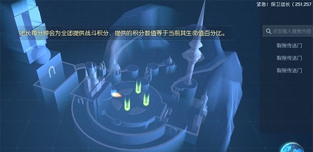 龙族幻想紧急保卫团长副本任务玩法技巧介绍