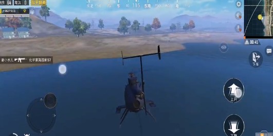 和平精英在水下开直升机教程