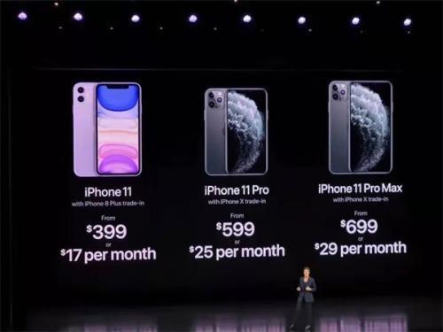 新iphone的最新销售价格的相关介绍