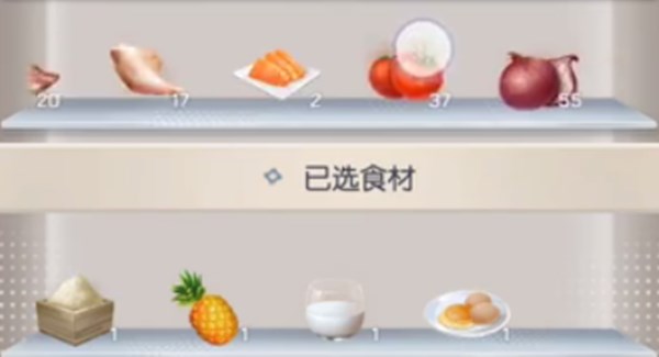 龙族幻想手游菠萝飞饼制作方法介绍
