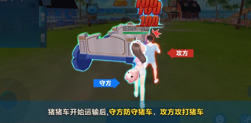 QQ飞车手游猪猪争夺战模式玩法技巧介绍