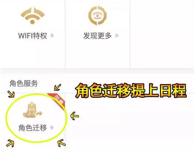 王者荣耀S19赛季改动 数据互通上线将要取消铭文？