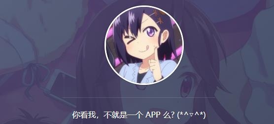 age动漫下载app