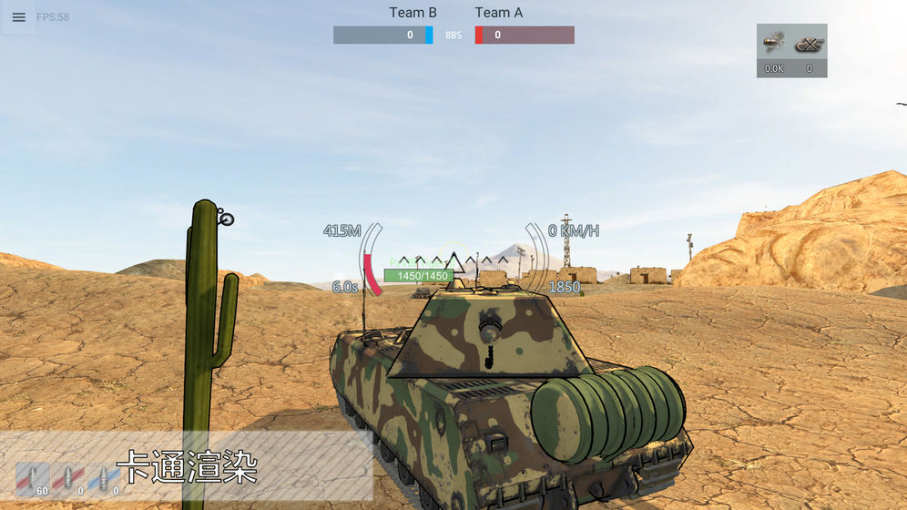 小坦克大战