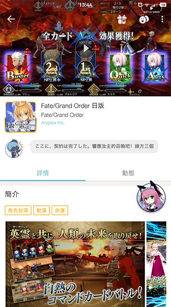 Qoo安卓版app最新