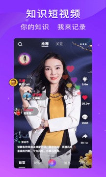 十方舟app