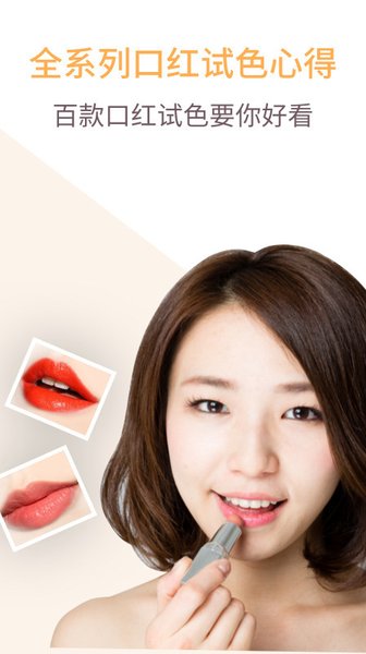 化妆技巧教程app