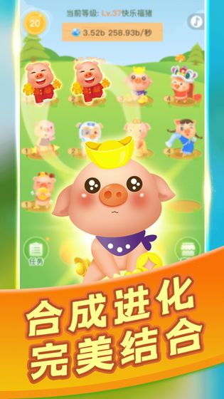 阳光养猪场iOS版