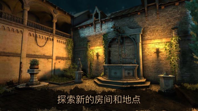 达芬奇密室2安卓中文版
