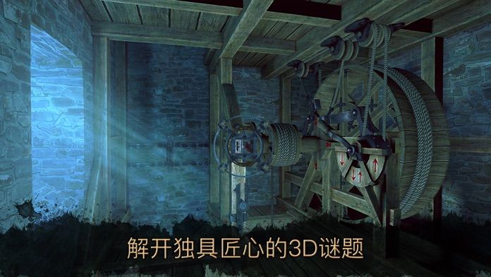 达芬奇密室2安卓中文版