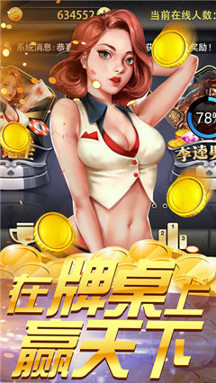 棋牌平台- 棋牌官网网站- 棋牌游戏APP下载正规牌棋官网版