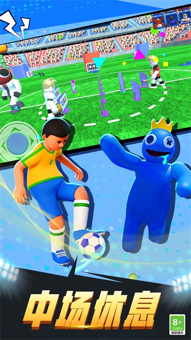 疯狂足球3D免广告版