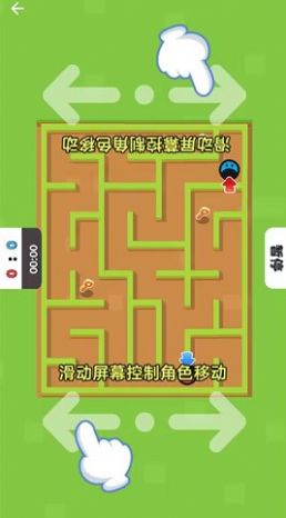 2 Player Games中文版