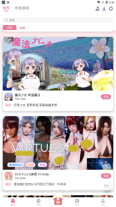 游咔app官方版