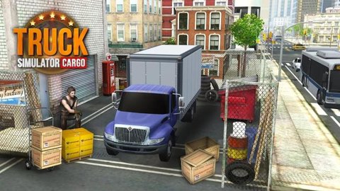货物卡车模拟