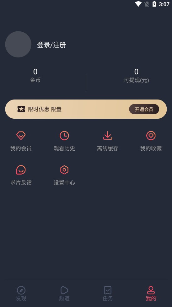 clicli动漫官方网站app