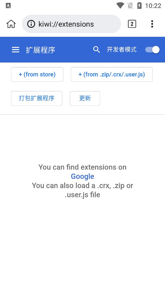 kiwi浏览器中文版