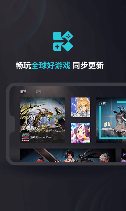 kuyo游戏盒子app最新版