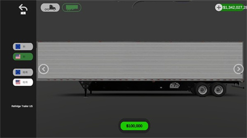 环球卡车模拟器mod菜单