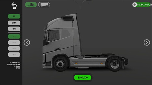 环球卡车模拟器mod菜单